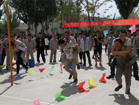 2016年第十五届职工运动会