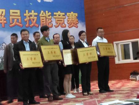 2017年青市劳动争议调解竞赛奖