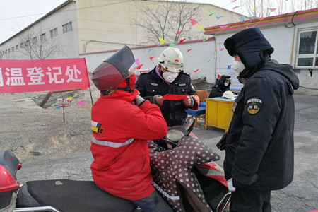 2020年众志成城 抗击疫情