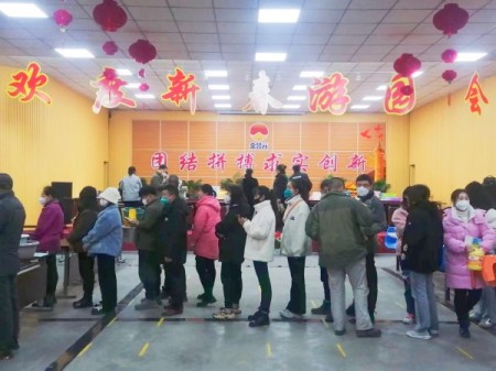 2023年公司春节游园活动