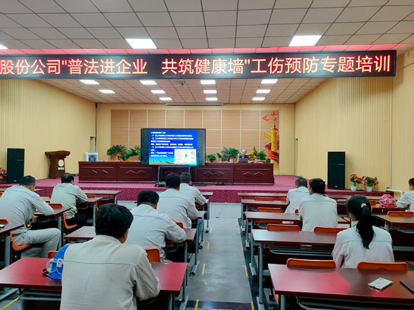 普法传新知 筑牢安全线——宁夏